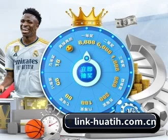 link-huatih.com.cn APP 深度功能